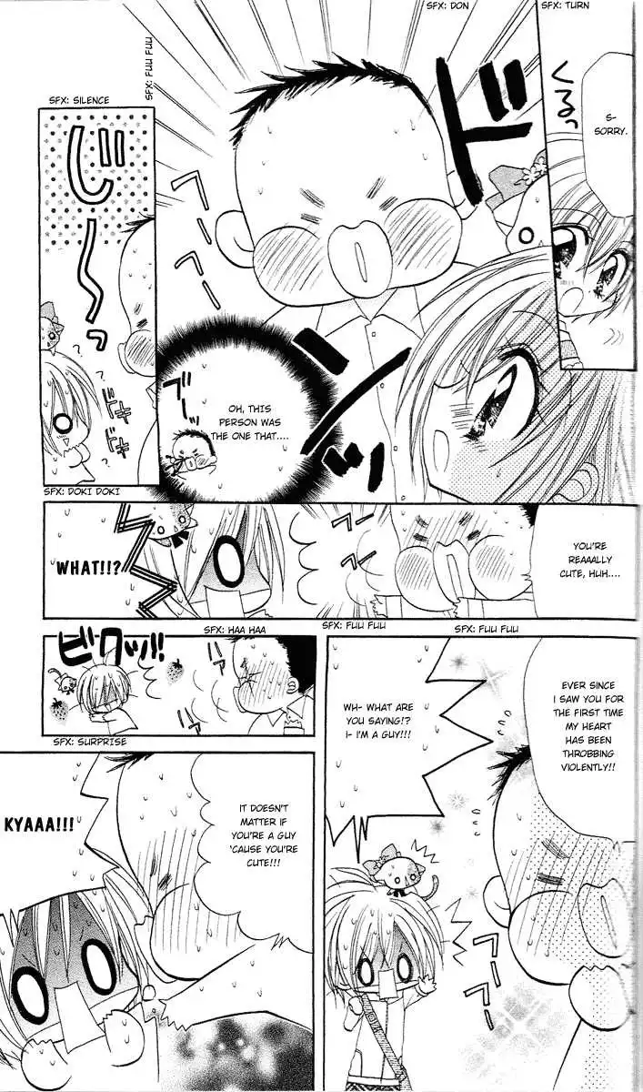 Kirarin Revolution Chapter 2 24